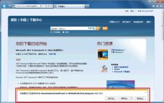 IE9浏览器不支持XP笔记本系统，是否值得升级？