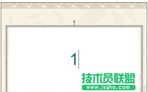 ppt幻灯片怎么加入秒钟插件