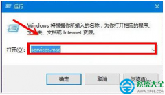 Win10系统定位功能怎么使用