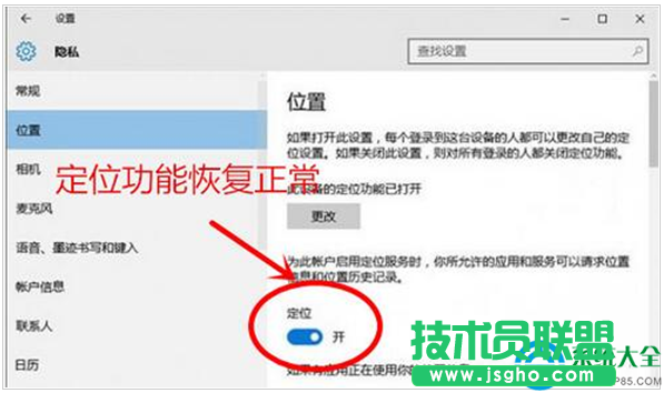 一键重装系统