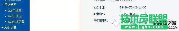 如何设置2个或多个路由器连接一个宽带不掉线