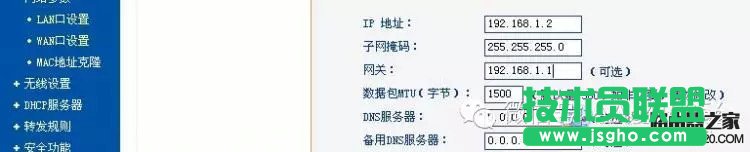 如何设置2个或多个路由器连接一个宽带不掉线