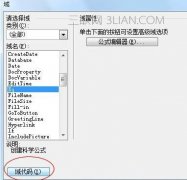 Word中分数如何打出来