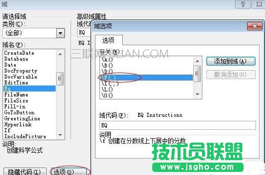 Word中分数如何打出来