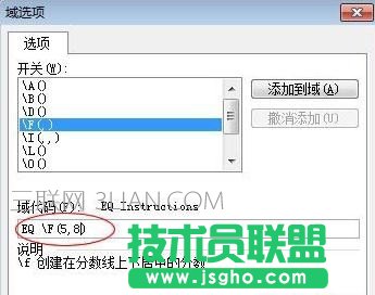 Word中分数如何打出来