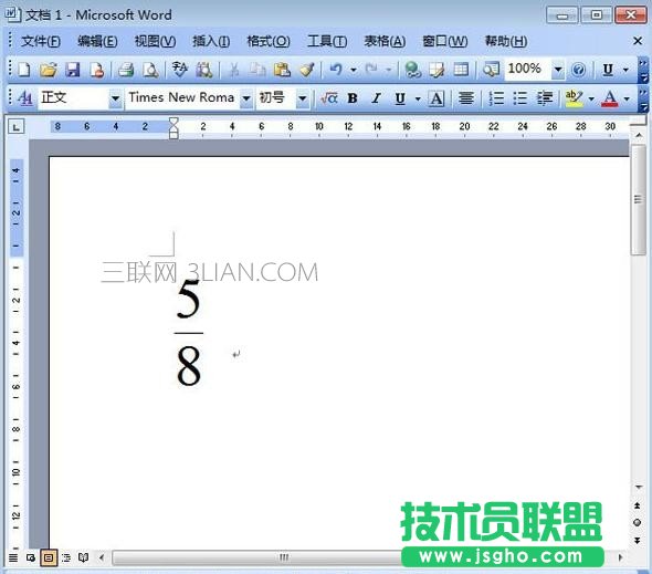 Word中分数如何打出来
