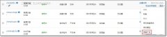 阿里云如何扩容数据盘(Windows 实例)