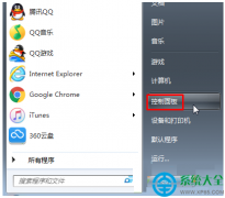 Win7系统旗舰版输入法怎么删除？