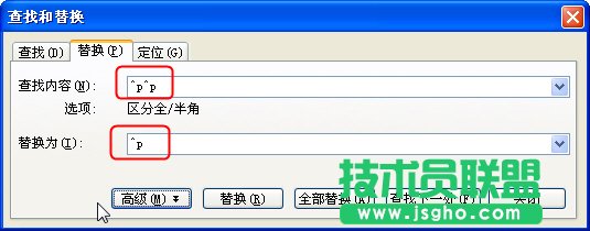WPS文字怎么删除空行   三联
