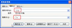 WPS文字怎么删除空行