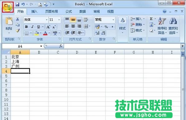 Excel怎么用数字替代文本 三联