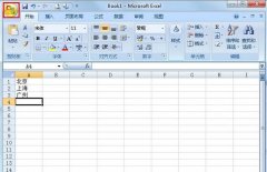 Excel怎么用数字替代文本