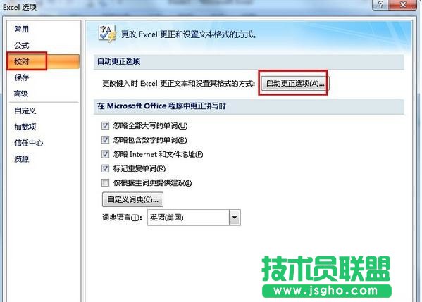 Excel怎么用数字替代文本