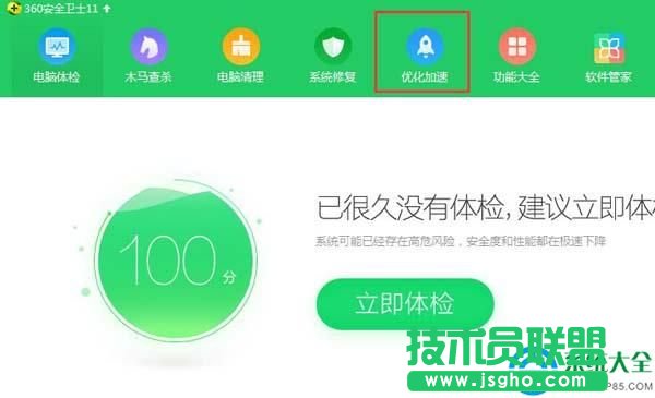 升级win10后开机提示sql软件错误解决方法   三联