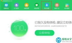 升级win10后开机提示sql软件错误解决方法