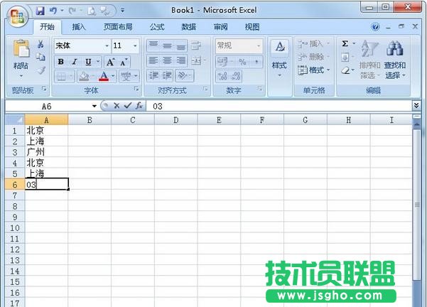 Excel怎么用数字替代文本