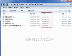 wordrh 修改默认用户名