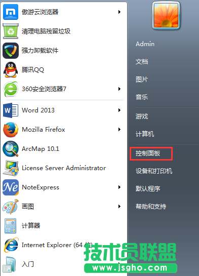 怎么让win7系统休眠不断网