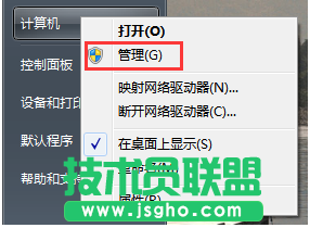 怎么让win7系统休眠不断网