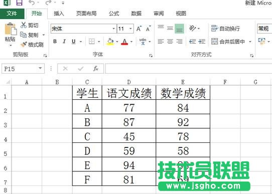excel中如何调整列宽 三联