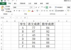 excel中如何调整列宽