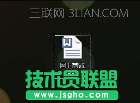word如何自动加批注 三联