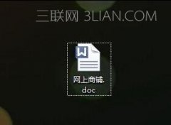 word如何自动加批注