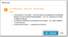 阿里云如何部署Windows系统实例