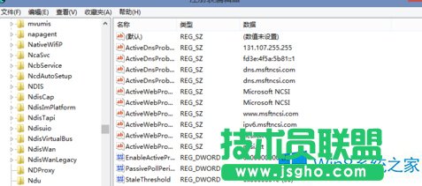 Win8禁止浏览器开机启动的技巧