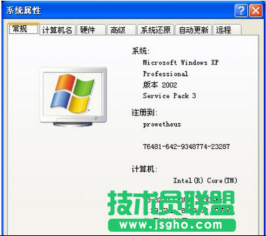 xp系统纯净版32位
