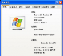 xp系统纯净版32位系统内存支持4G以上的攻略