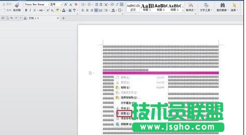 如何解决wps文字中图片不显示问题