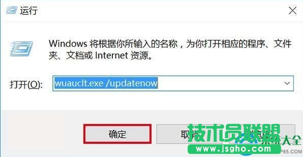 收不到win10周年更新推送怎么办