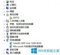 Win8系统3G上网卡不能拨号上网怎么办？