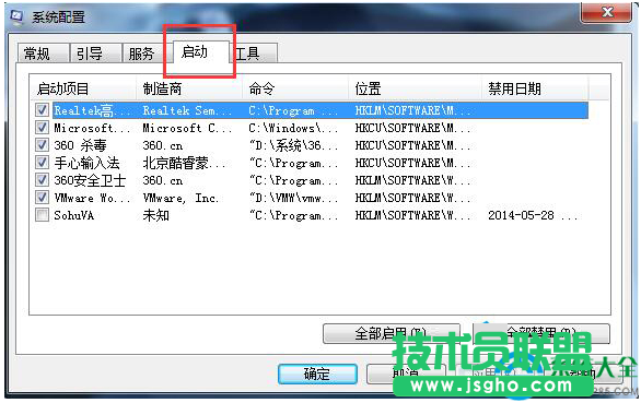 Win7系统任务栏假死现象怎么回事？  三联