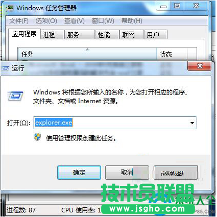 一键重装系统