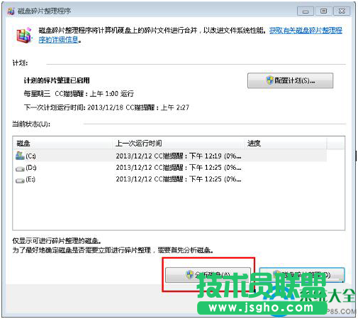 一键重装系统