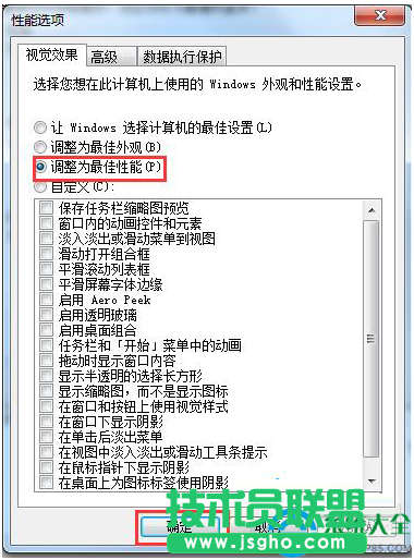 一键重装系统
