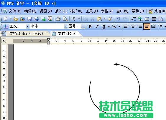WPS文字用绘图工具绘制标准图形教程