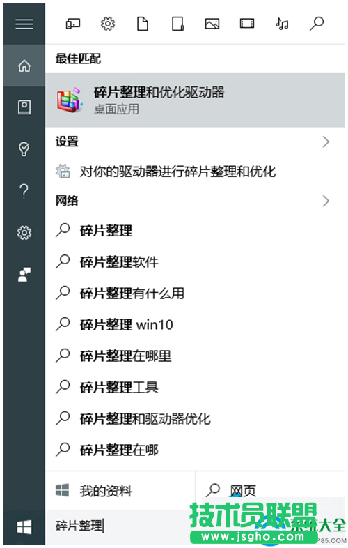 一键重装系统