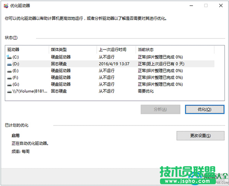 一键重装系统