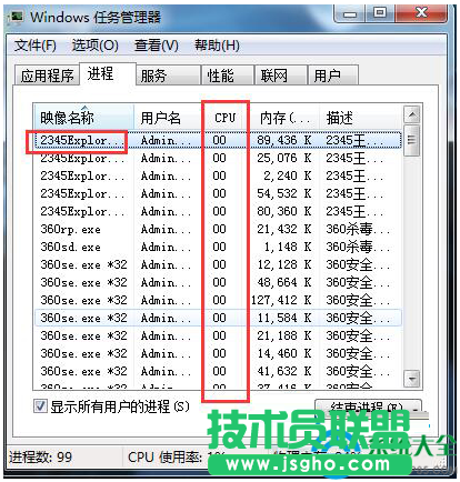 一键重装系统