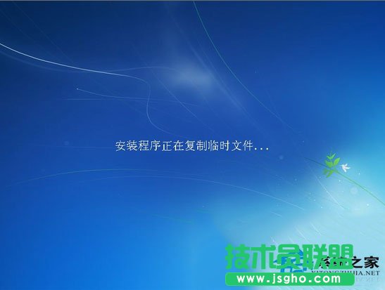 WinXP下怎么实现安装Win7双系统(5)