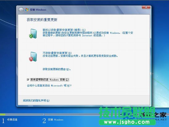 WinXP下怎么实现安装Win7双系统(6)