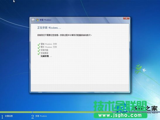 WinXP下怎么实现安装Win7双系统(11)
