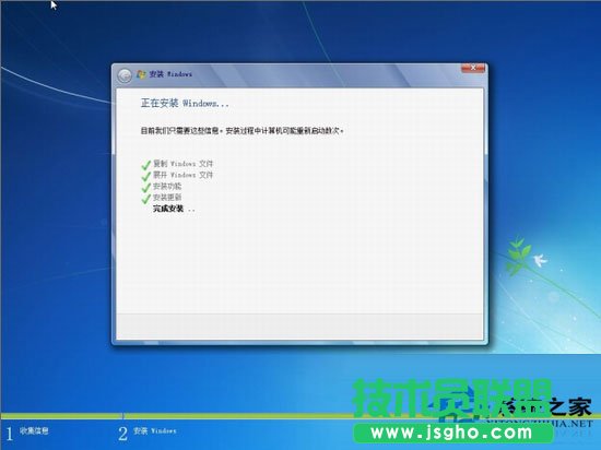 WinXP下怎么实现安装Win7双系统(12)