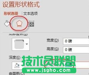 ppt怎么制作圆柱图