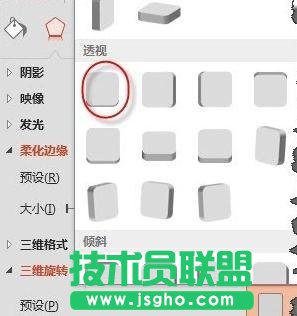 ppt怎么制作圆柱图