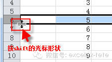 使用频率最高excel小技巧    三联