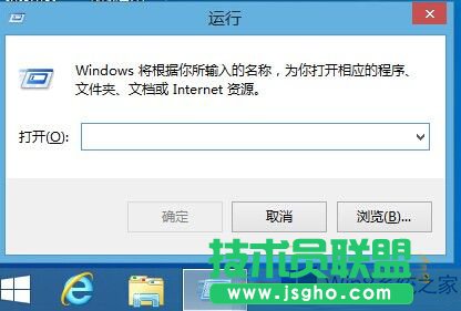 如何删除Win8系统休眠文件